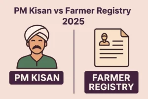 PM Kisan vs Farmer Registry 2025: जानिए कौन सी योजना किसानों के लिए ज्यादा फायदेमंद है